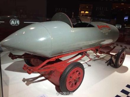 　2014年10月4日至10日的巴黎車展上世界首輛時速過百公里電動車問世。