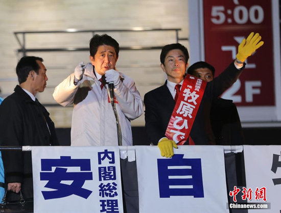 第三次安倍政權今正式起航終極目標能否實現(xiàn)？