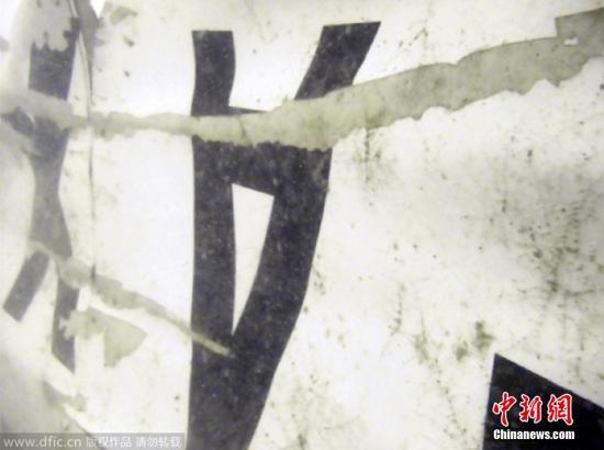 當?shù)貢r間2015年1月7日，印尼雅加達，在海底的失事亞航客機部分殘骸。