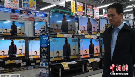 當(dāng)?shù)貢r間1月20日，日本東京，民眾在電視機前觀看極端組織劫持綁架日本人質(zhì)事件最新播報。