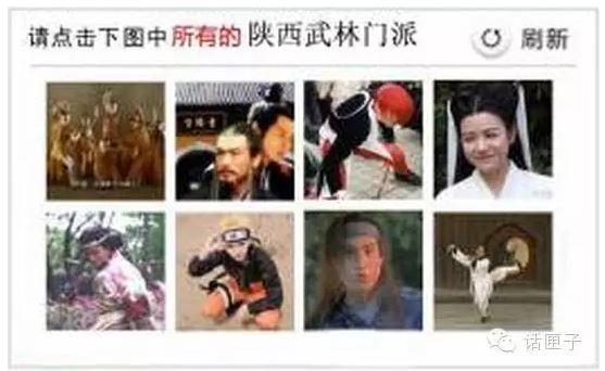 12月7日，澎湃新聞（www.thepaper.cn）記者致電12306客服。對方表示，圖片驗(yàn)證碼的確不容易讓人識(shí)別，這一問題已向技術(shù)部門反映，同時(shí)，也建議旅客通過刷新選擇相對容易識(shí)別的圖片驗(yàn)證碼。