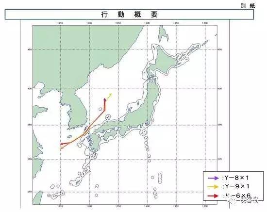 中國轟炸機今天進日本海 日自衛(wèi)隊