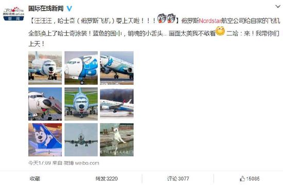 7月26日，這一消息得到了國際在線的證實(shí)。