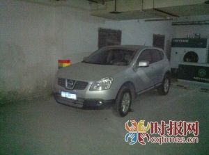 陳先生喝醉酒將車停在車庫，酒醒后以為車輛不見了，近三個月后在車庫找到