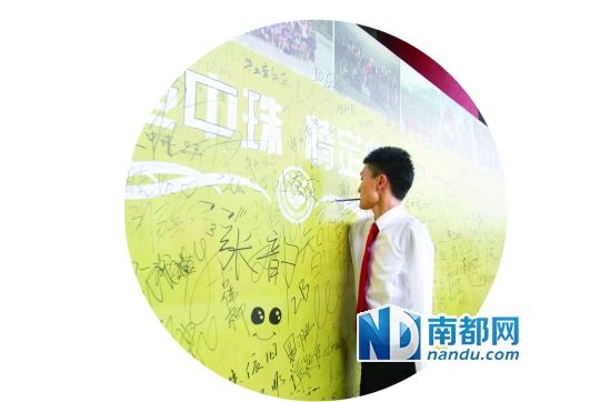 楊孟衡在畢業(yè)生留言板上留言。