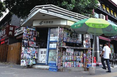 地安門(mén)街角，一座報(bào)刊亭靜靜矗立。京華時(shí)報(bào)記者趙思衡攝