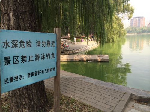 　　事發(fā)地。