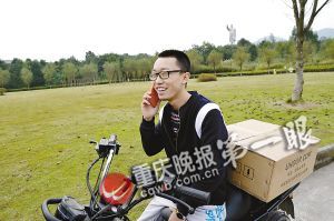 在推銷路上，黃鑫接到一位女生要衛(wèi)生巾的電話，顯得十分高興。