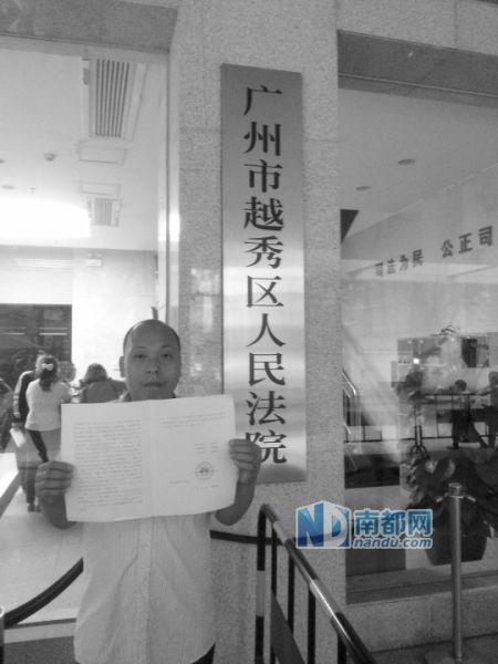 昨日王國其在法庭外展示重審裁定書。