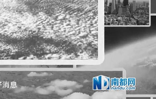  NIKO展示截圖稱，優(yōu)酷視頻中部分圖片截自其微信文章，系其用熱氣球升空后拍攝所得。