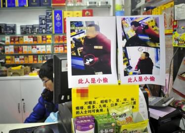 超市張貼小偷照片引爭議。
