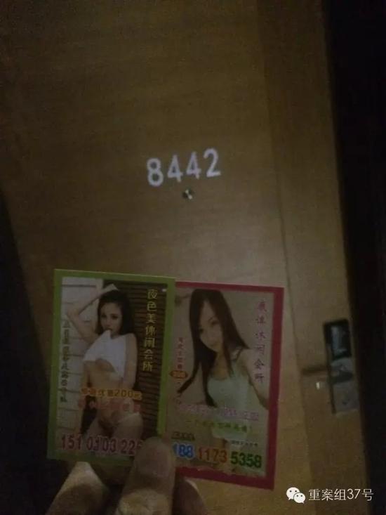 店多客房內(nèi)均發(fā)現(xiàn)有“小卡片”。    新京報(bào)記者 林斐然 攝