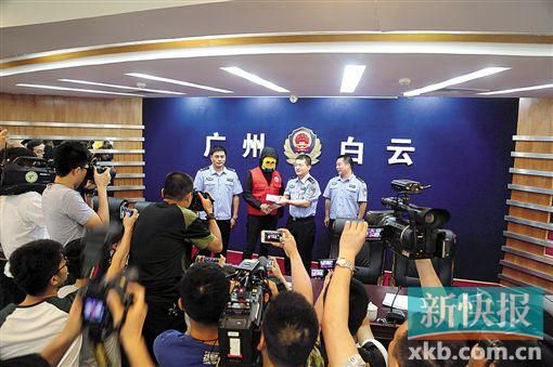 因舉報涉毒案件線索而獲獎的“快遞小哥”戴著面具領(lǐng)取獎金。