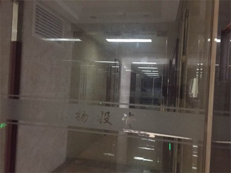 江西林揚(yáng)投資發(fā)展有限公司注冊地為南昌市世貿(mào)路668號名門世家二期8#辦公樓2118室。在上述房產(chǎn)信息表中，該處登記在徐林保名下。