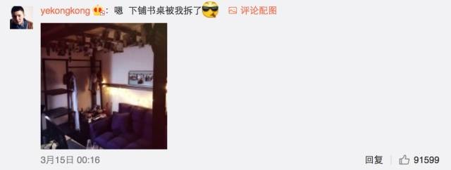 這個(gè)學(xué)校的男生宿舍火了！女同學(xué)都喊著要嫁