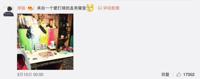 這個(gè)學(xué)校的男生宿舍火了！女同學(xué)都喊著要嫁
