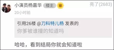 《人民的名義》尺度真大！連小學生都腐敗了啊
