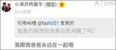 《人民的名義》尺度真大！連小學生都腐敗了啊