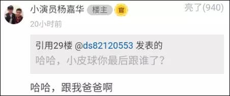 《人民的名義》尺度真大！連小學生都腐敗了啊