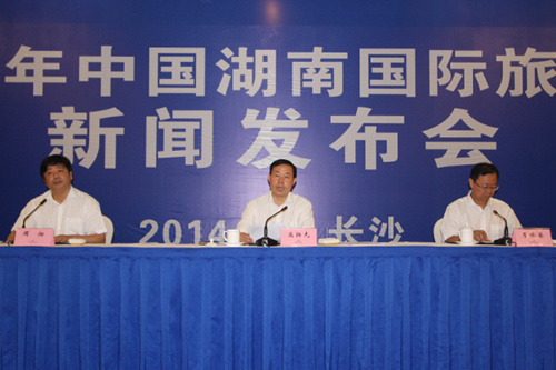 2014年中國(guó)湖南國(guó)際旅游節(jié)開(kāi)幕式將于9月16日舉行