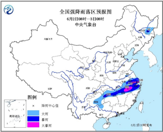 氣象臺(tái)繼續(xù)發(fā)布暴雨藍(lán)色預(yù)警 長江流域遇強(qiáng)降雨
