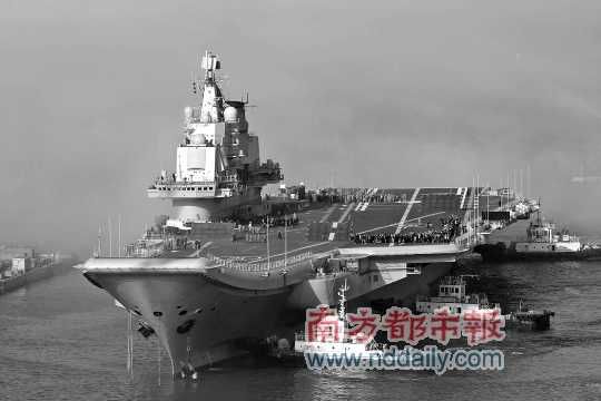 中國首艘航母訓練平臺資料圖片。