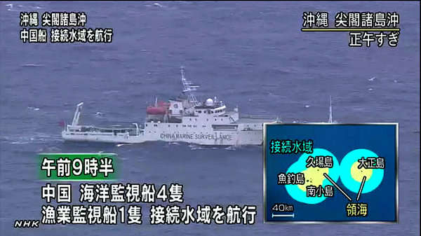 日本HNK電視臺報道中國船只在釣魚島附近海域航行。