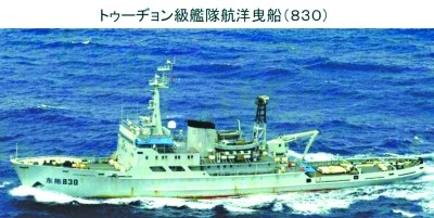 　海監(jiān)111船（左）與112船，海監(jiān)111船原為海軍“海冰723號”破冰船