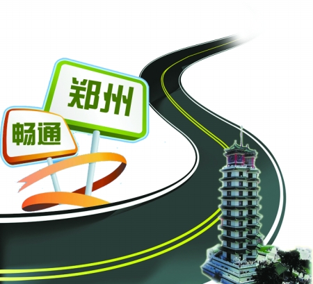 3年內(nèi)，鄭州將建成停車誘導(dǎo)系統(tǒng)