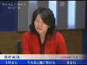 霍金花作客《政府在線(xiàn)》談全省春運(yùn)交通運(yùn)輸情況