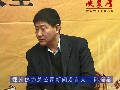 專(zhuān)訪鄭州熱力總公司新聞發(fā)言人孫曉泉
