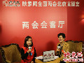 2014全國兩會(huì)映象會(huì)客廳--楊麗萍
