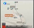 鄭杭高鐵年底開(kāi)工