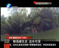 探訪(fǎng)鄭州首個(gè)民間水上救援隊(duì)