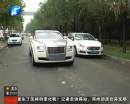 五百多萬(wàn)豪車(chē) 不到一月輪胎鼓包