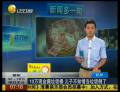 10萬(wàn)現(xiàn)金藏垃圾桶  兒子不知情當(dāng)垃圾倒了