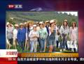 巴西小鎮(zhèn)變“女兒國(guó)”600余居民全為女性