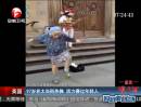 英國(guó)：97歲老太當(dāng)街熱舞 活力賽過年輕人