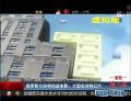 俄羅斯方塊將拍成電影：大型史詩(shī)科幻片