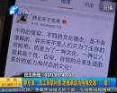 胖東來老板承諾辭職補貼難兌現(xiàn)