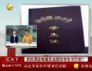 武漢一高校內(nèi)酒店組織賣淫 拿學生證開房打折