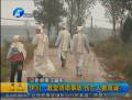 伊川教堂坍塌事故傷亡人數(shù)成迷？