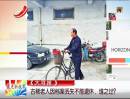 古稀老人因檔案丟失不能退休，誰之過？