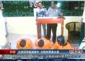 記者現(xiàn)場報(bào)道案件 沒想其竟是主謀