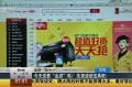 今天您要“血拼”嗎？先來讀讀寶典吧！