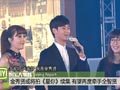 金秀賢或將拍《星你》續(xù)集 有望再度牽手全智賢