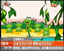袋裝泡菜好有料 酸酸咸咸是青蛙？