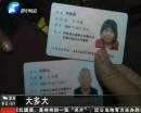 66歲老爸一歲娃 路邊乞討你信嗎？