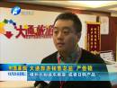 拼假攻略出爐 你準(zhǔn)備去哪兒？