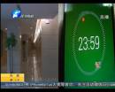 115萬大獎(jiǎng)今日截止 得主會出現(xiàn)么？